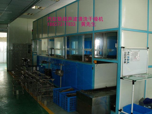 HR-全自動氣缸墊清洗干燥機(氣缸墊超聲波清洗機