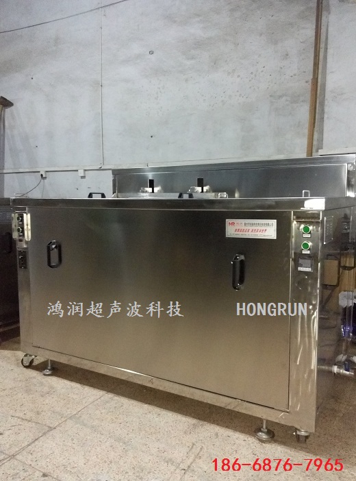 多功能超聲波清洗機